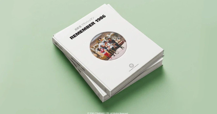 후뢰시맨 40주년 팬미팅 후기