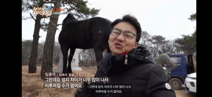 사랑하지만 이루어질 수 없는 두 말