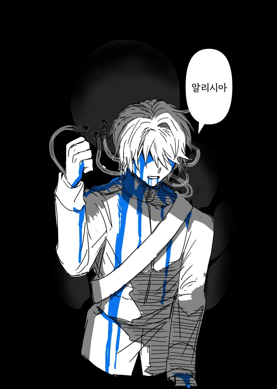 어둠속성 영애와 성녀님 1화 .manhwa