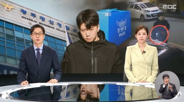 MBC JTBC도 '보완수사권 폐지'에 우려 "제2의 장윤기 사건 없어야
