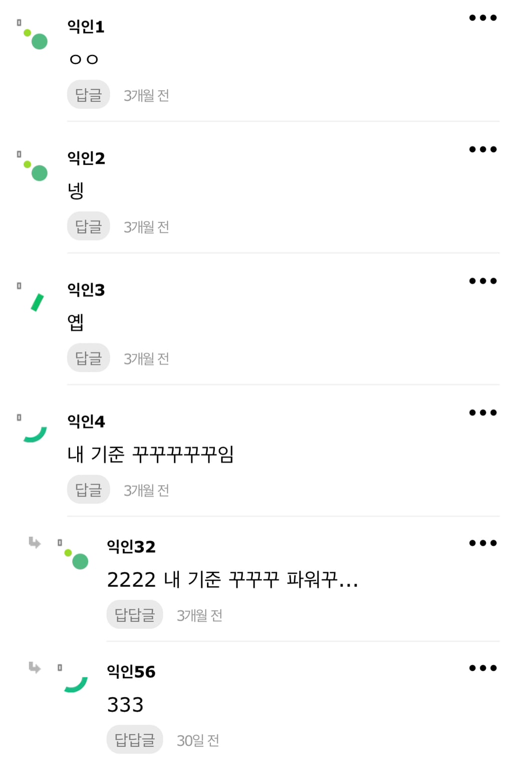 이런 코디 너네 기준 꾸안꾸임???