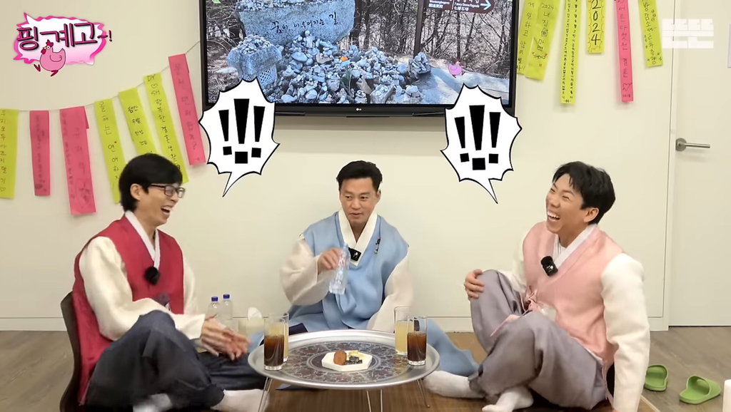 귀찮아서 감자탕 안먹는다는 유재석&이서진.jpg
