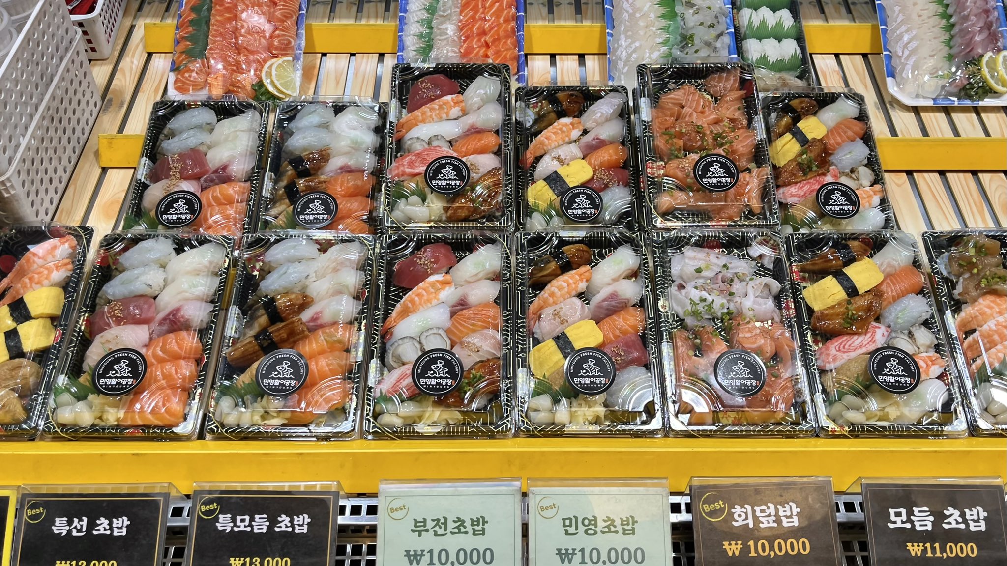 나 부전시장 처음 갔다가 뭔가 좀 감동이 있었음. 내가 여태 가 본 시장 중에 젤 다양하고 복잡하고 살아있는 시장이었음.