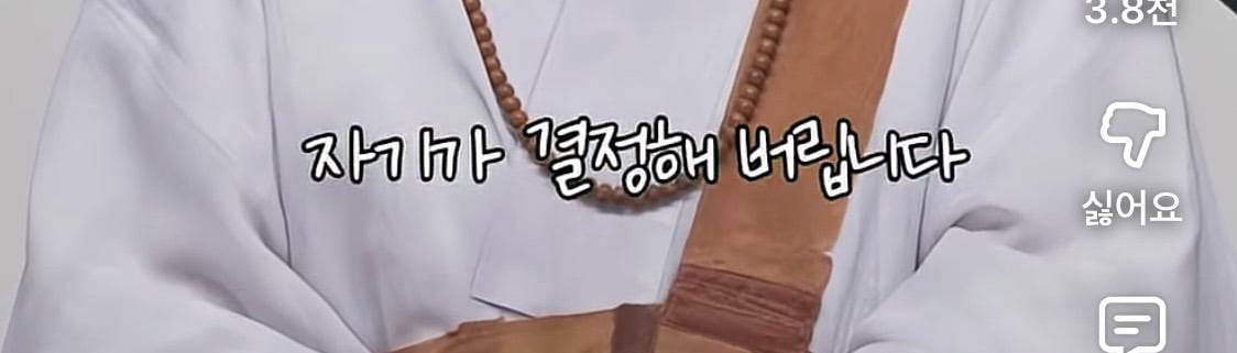 남편 욕 하면서도 계속 사는 이유