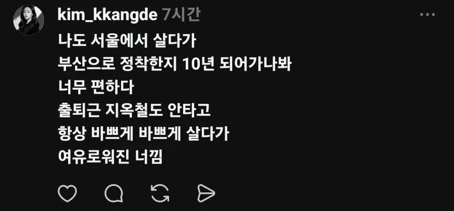 부산병. JPG
