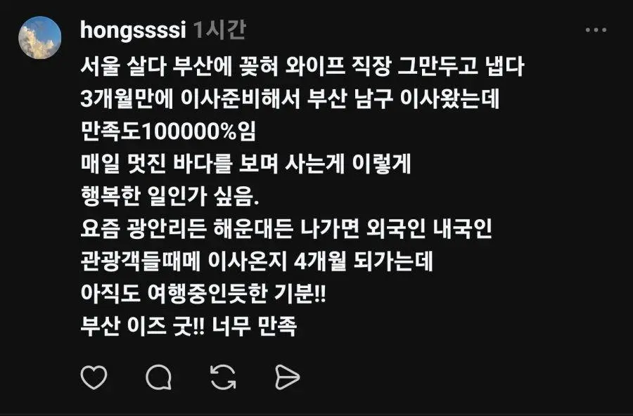부산병. JPG