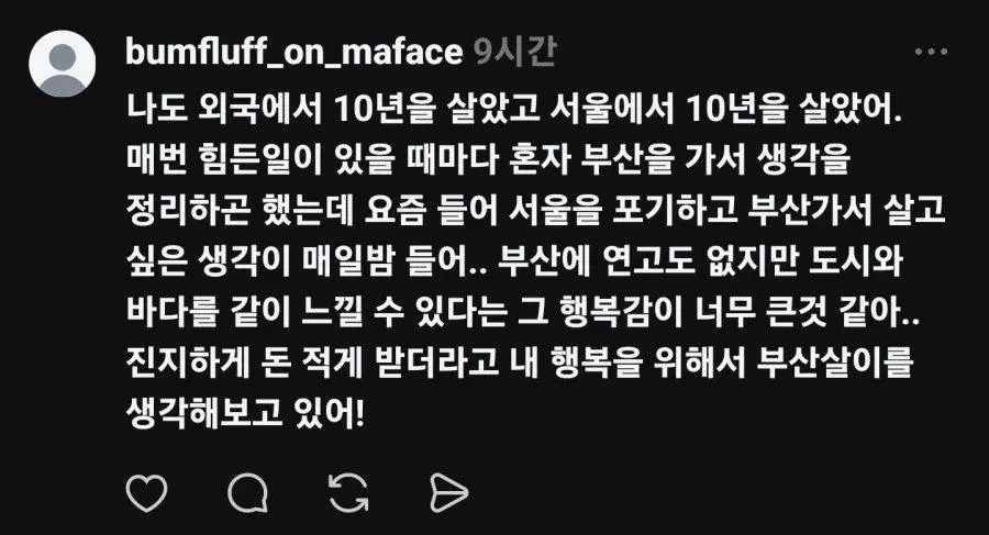 부산병. JPG