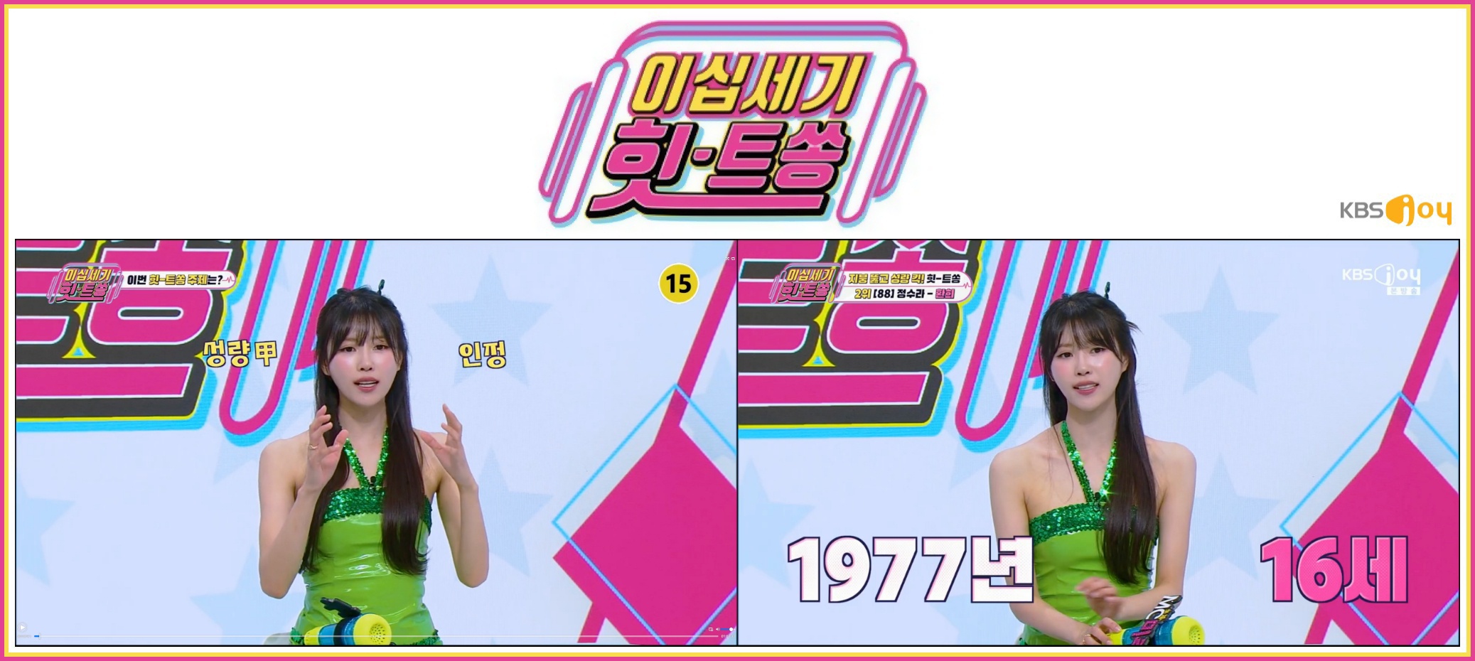 🗽 [러블리즈] 지애&예인 먹방, 예인 | 지애&류수정 배텐, 미주 삿포로 갸루, 예인 숏드 악녀계모 / 예능 서울언니 (7/6~12 단신)