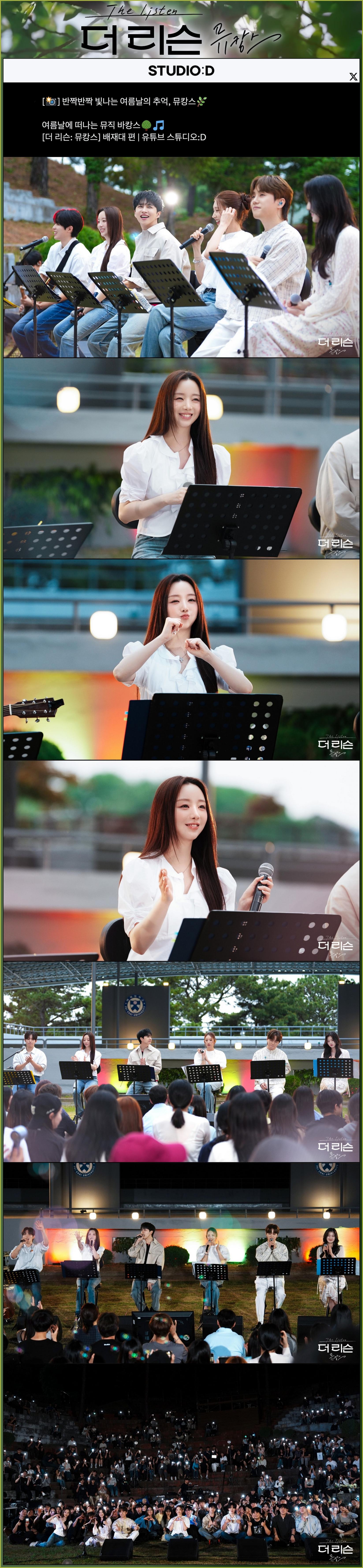 🗽 [러블리즈] 지애&예인 먹방, 예인 | 지애&류수정 배텐, 미주 삿포로 갸루, 예인 숏드 악녀계모 / 예능 서울언니 (7/6~12 단신)