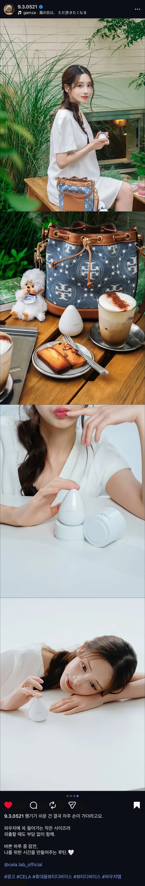 🗽 [러블리즈] 지애&예인 먹방, 예인 | 지애&류수정 배텐, 미주 삿포로 갸루, 예인 숏드 악녀계모 / 예능 서울언니 (7/6~12 단신)