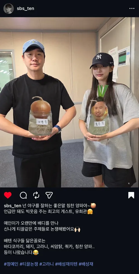 🗽 [러블리즈] 지애&예인 먹방, 예인 | 지애&류수정 배텐, 미주 삿포로 갸루, 예인 숏드 악녀계모 / 예능 서울언니 (7/6~12 단신)