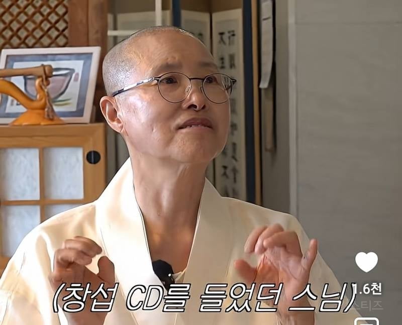 조카 이창섭 노래 모르는 선재스님..jpg