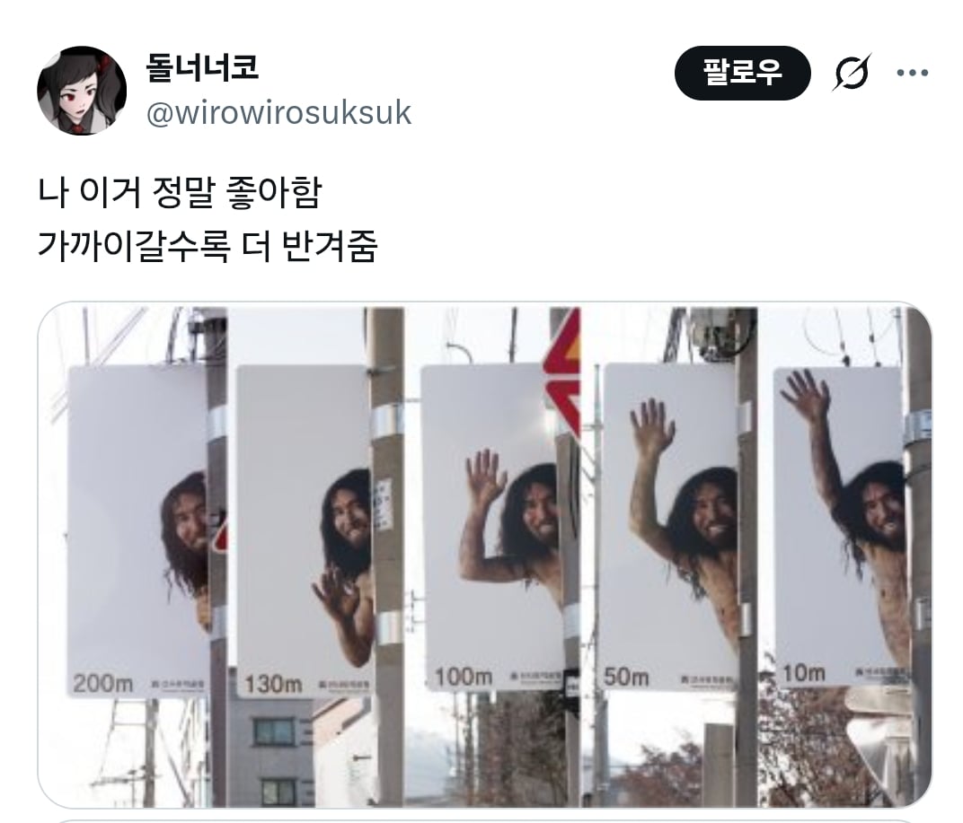 대구 명물 모음