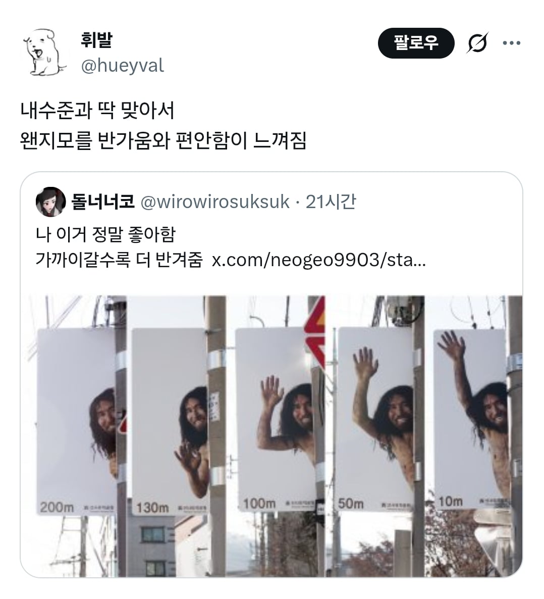 대구 명물 모음