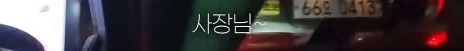 맥도날드 드라이브스루에서 앞 차랑 똑같은 거 달라고 하기