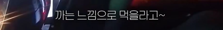 맥도날드 드라이브스루에서 앞 차랑 똑같은 거 달라고 하기