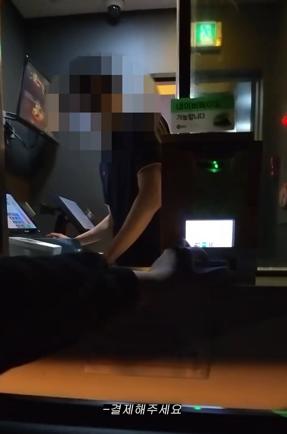 맥도날드 드라이브스루에서 앞 차랑 똑같은 거 달라고 하기