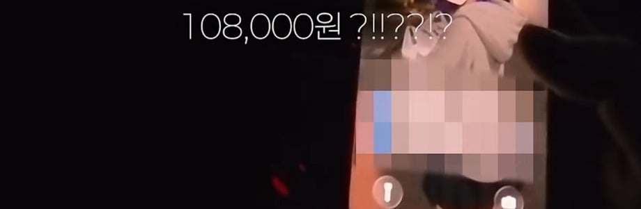 맥도날드 드라이브스루에서 앞 차랑 똑같은 거 달라고 하기