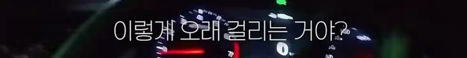 맥도날드 드라이브스루에서 앞 차랑 똑같은 거 달라고 하기