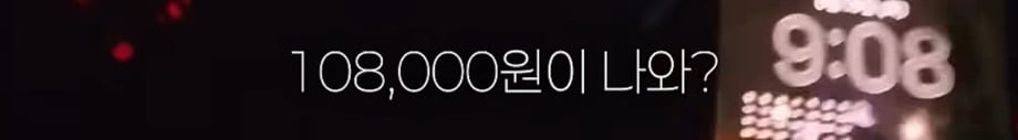 맥도날드 드라이브스루에서 앞 차랑 똑같은 거 달라고 하기
