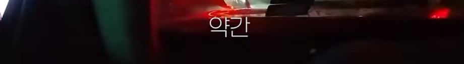 맥도날드 드라이브스루에서 앞 차랑 똑같은 거 달라고 하기