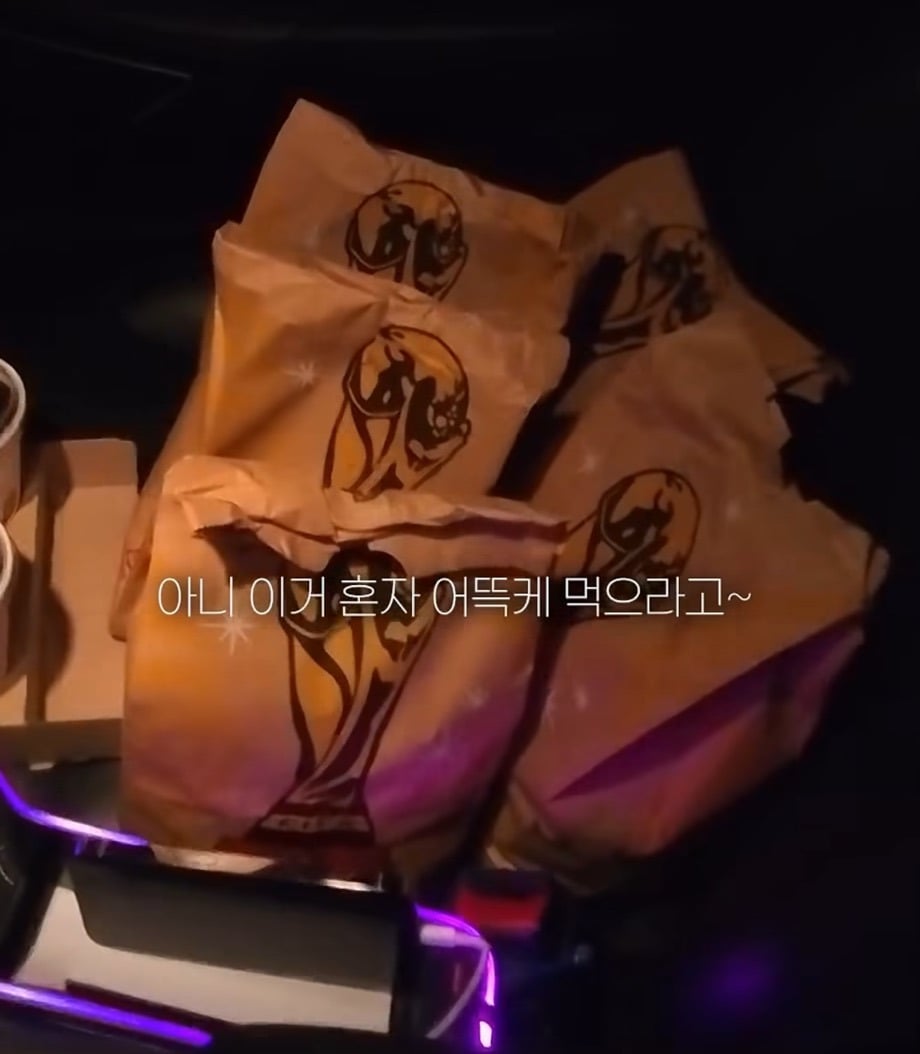 맥도날드 드라이브스루에서 앞 차랑 똑같은 거 달라고 하기