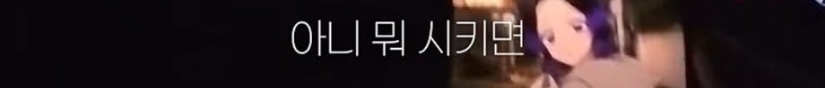 맥도날드 드라이브스루에서 앞 차랑 똑같은 거 달라고 하기