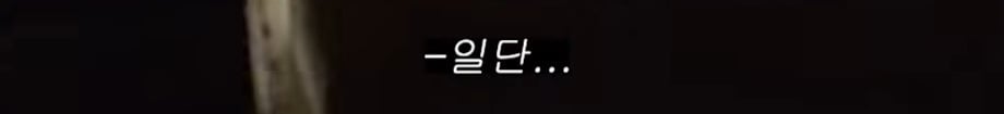 맥도날드 드라이브스루에서 앞 차랑 똑같은 거 달라고 하기