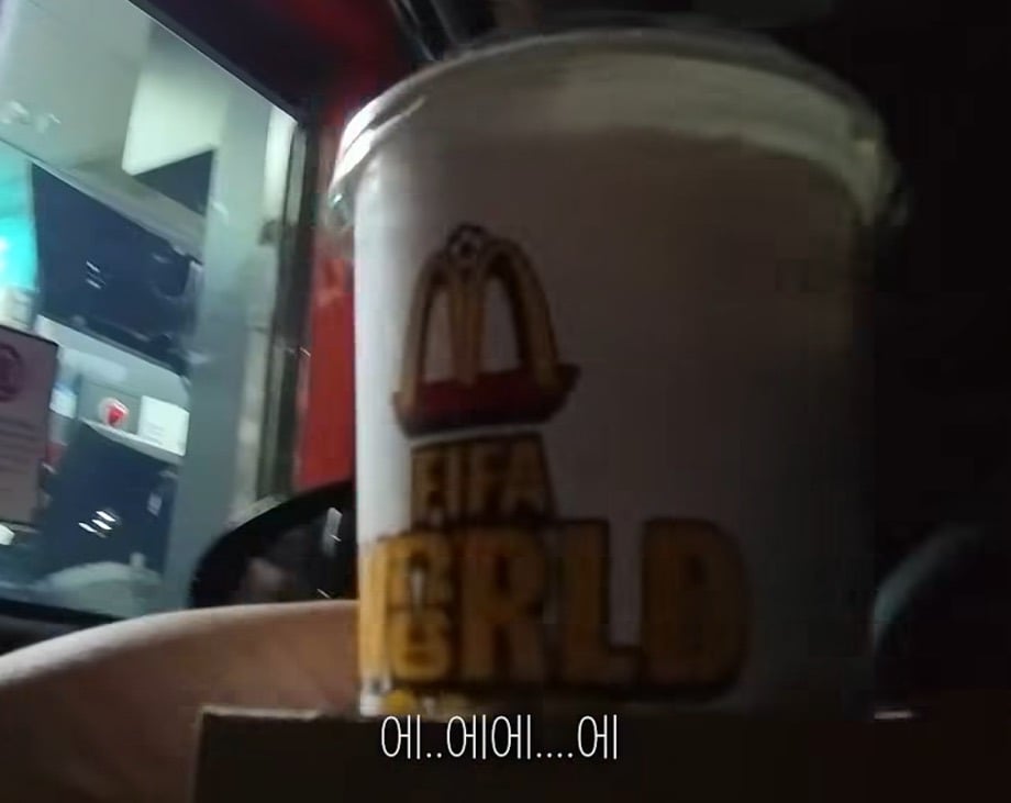 맥도날드 드라이브스루에서 앞 차랑 똑같은 거 달라고 하기