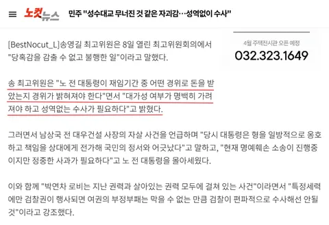 전 사람이 잘 변하지 않는다고 믿는 사람입니다