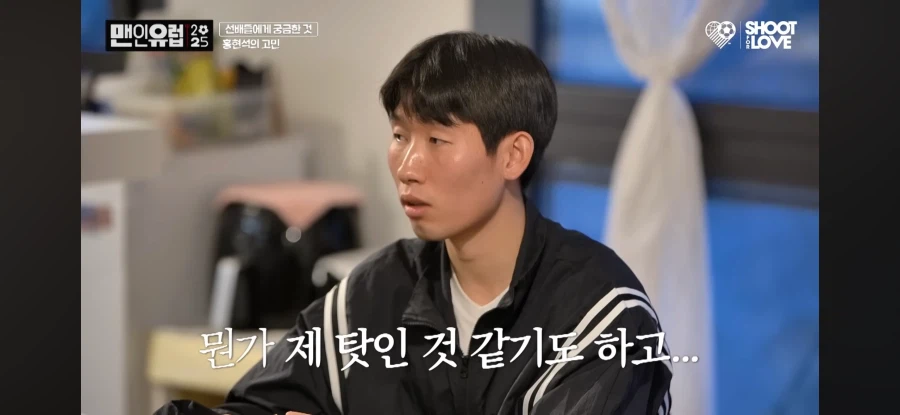 박지성 “자신감을 되찾은 방법”.jpg