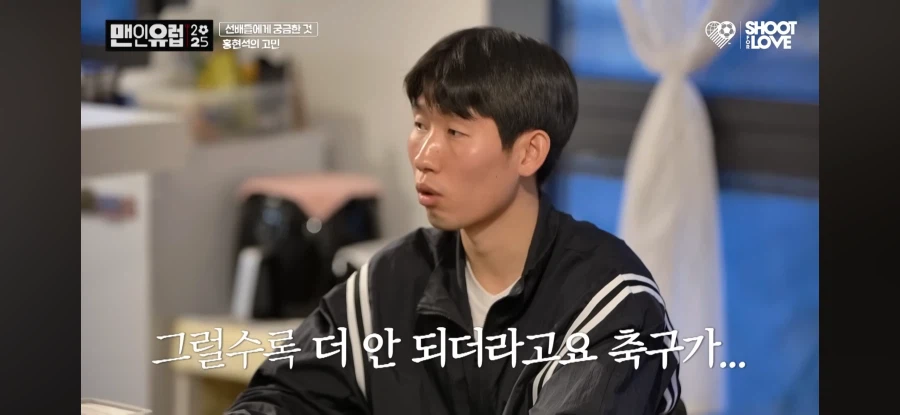 박지성 “자신감을 되찾은 방법”.jpg