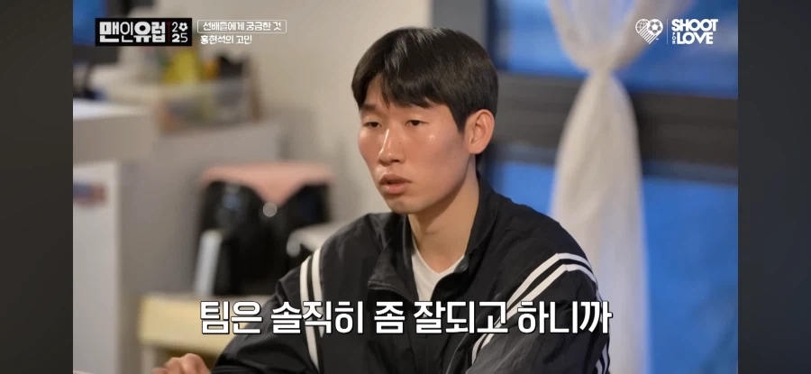 박지성 “자신감을 되찾은 방법”.jpg