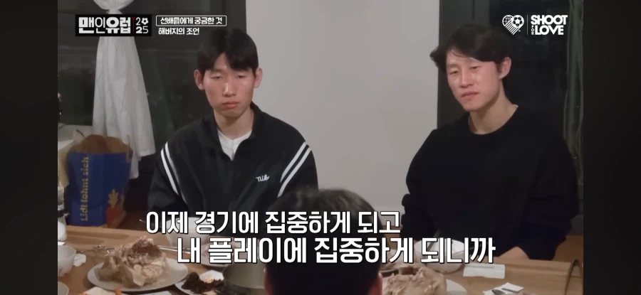 박지성 “자신감을 되찾은 방법”.jpg