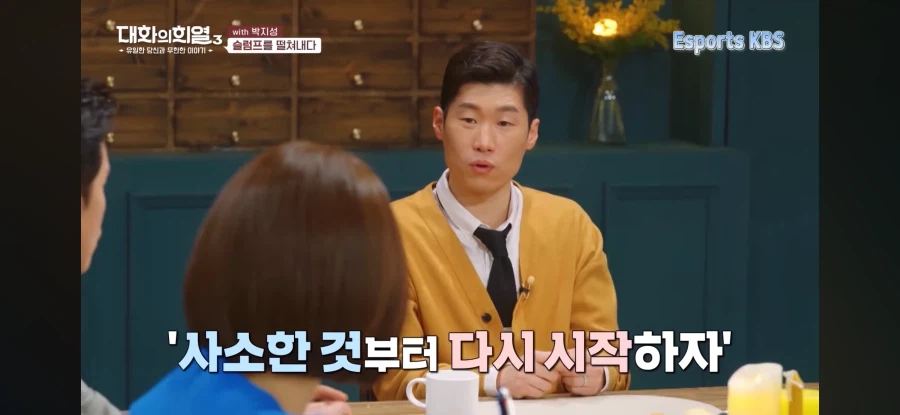 박지성 “자신감을 되찾은 방법”.jpg