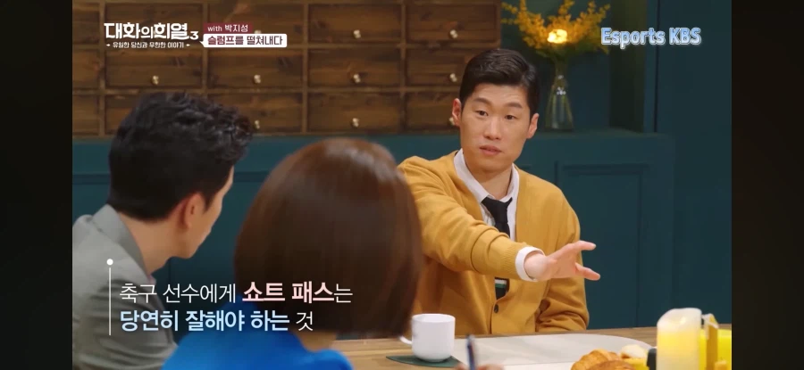 박지성 “자신감을 되찾은 방법”.jpg