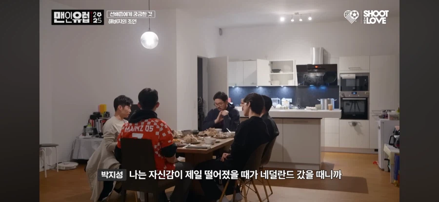 박지성 “자신감을 되찾은 방법”.jpg