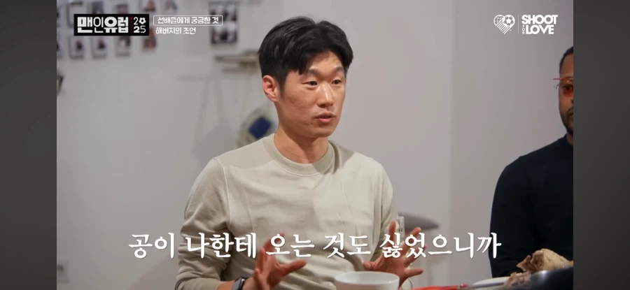 박지성 “자신감을 되찾은 방법”.jpg