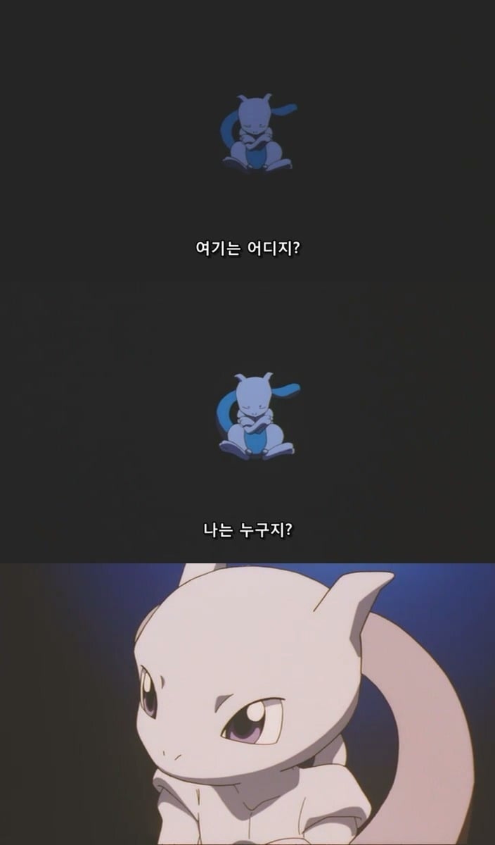 포켓몬 뮤츠의역습 vs 디지몬 우리들의워게임