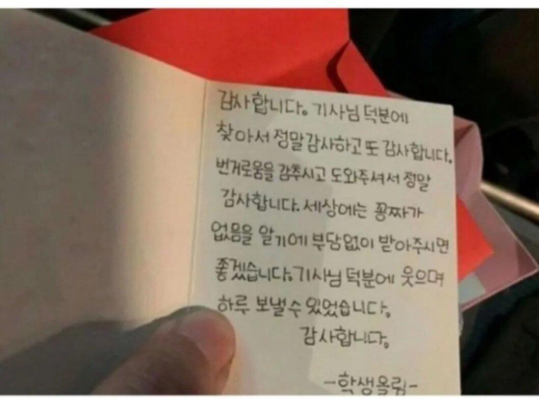 (펌) 신랑이 버스 운전기사입니다.