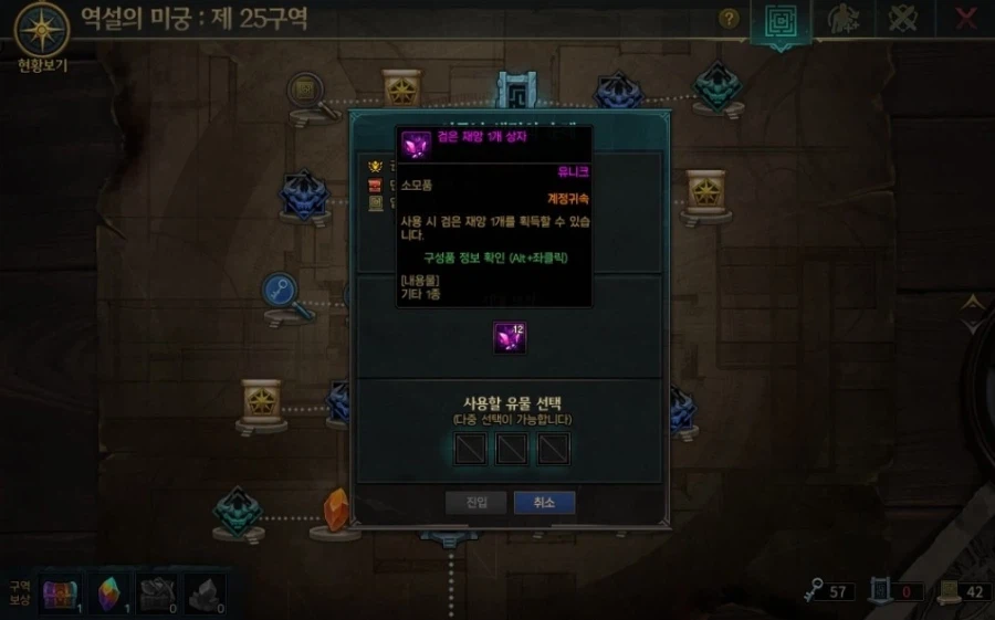 던파)ㅋㅋㅋㅋㅋㅋ 미궁 ㅋㅋㅋㅋㅋ