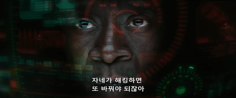 MCU)로디의 특이한 비밀 번호