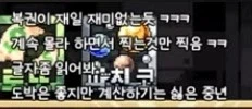 인방]풍월량이 대단한점