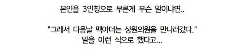 아직도 학자들 사이에서 평가가 갈리는 맥아더