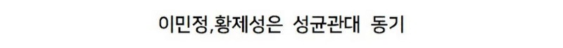 배우 이병헌이 딸 돌잔치 진행을 맡기고 싶었던 개그맨