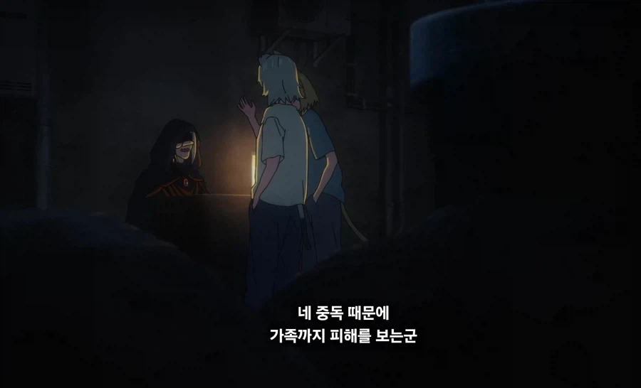 담배고양이) 어쩌면 복선일지도 모르는 거