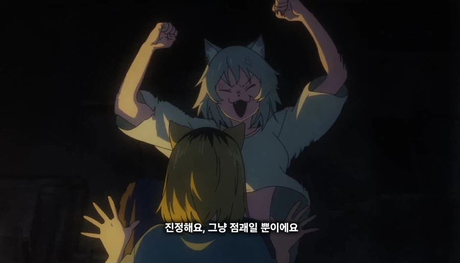담배고양이) 어쩌면 복선일지도 모르는 거