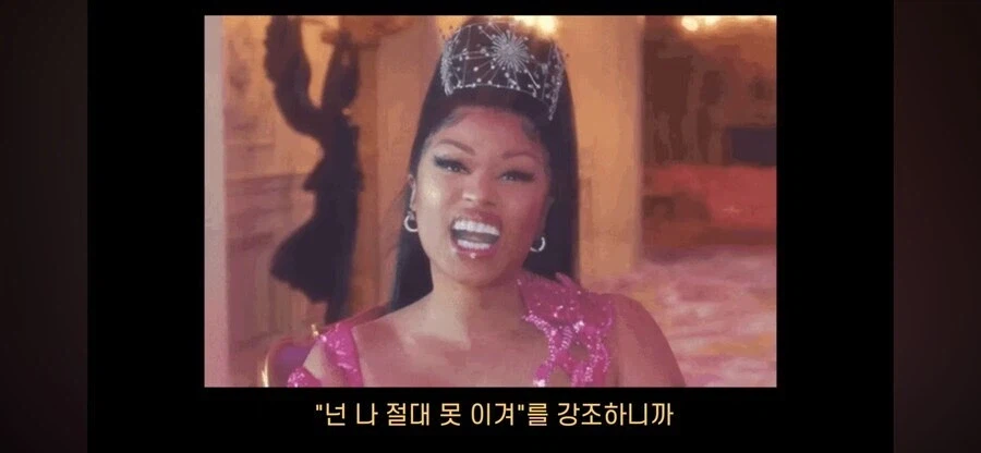 카디비의 팩폭이 너무 쎘던 순간