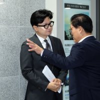 경찰, 한동훈 '당게 사건' 수사 재개…게시판 관리자 소환