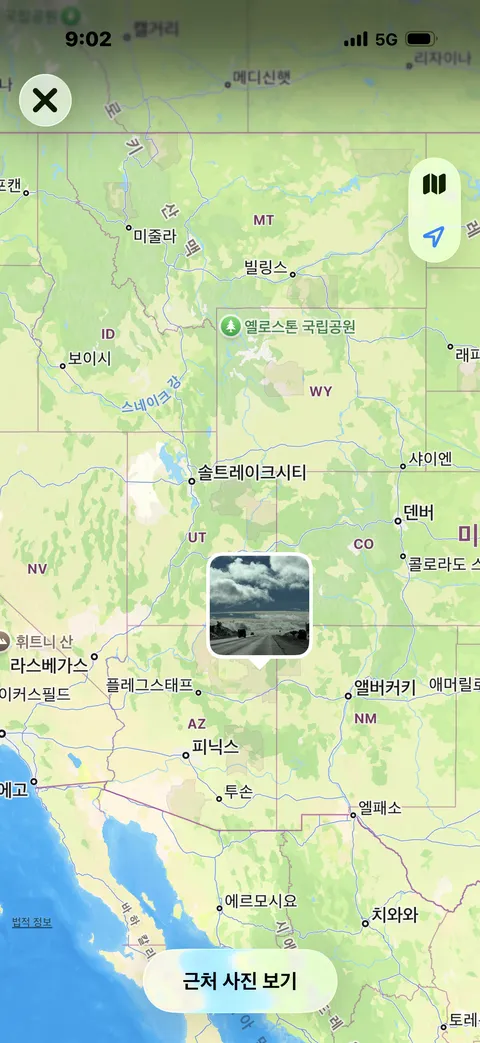 하늘로 가는 길